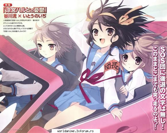Haruhi Suzumya - Emma Riky - The Melancholy of Haruhi Suzumiya