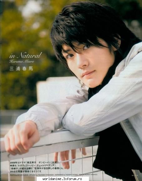 *~*Haruma Miura*~* - Kagome - Music