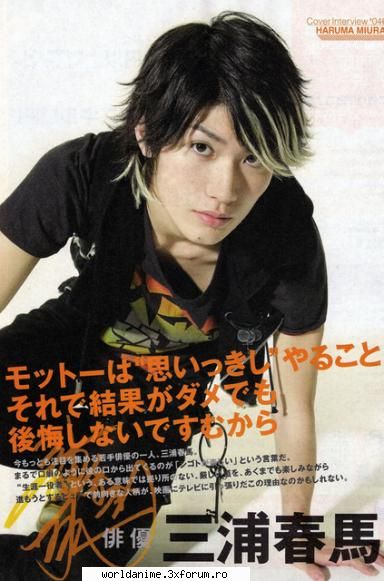 *~*Haruma Miura*~* - Kagome - Music