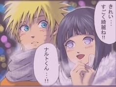 Hinata&Naruto. Cuplu perfect? - Kagome - Naruto