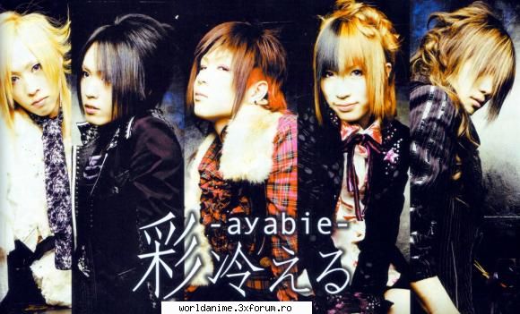 HoT or NoT - Kagome - Jocuri
