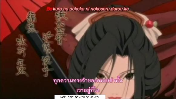 ~~~Hone~~~ - Kagome - Hell girl