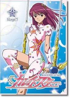 Kaleido Star - Kagome - Kaleido Star