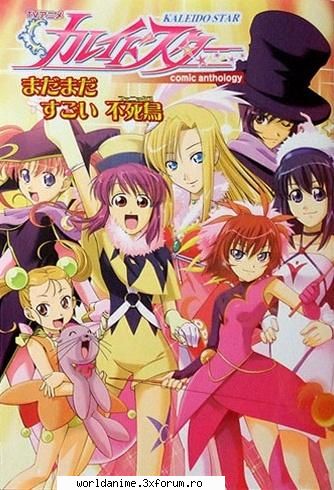 Kaleido Star - KALEIDO STAGE e tare - Kaleido Star