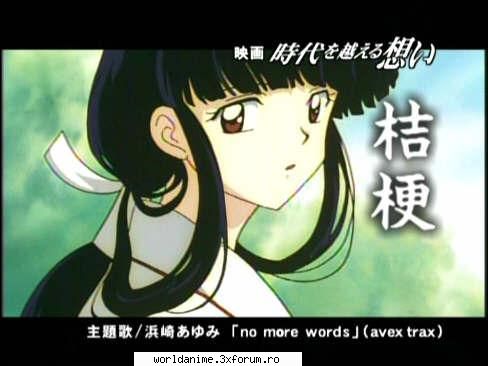 Kikyo - Kagome - Inuyasha