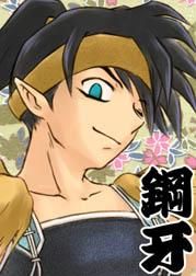 Koga - wariorgirl - Inuyasha