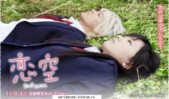 *~*Koizora (Sky of love)*~* - Kagome - Filme*Seriale Japoneze/Coreene