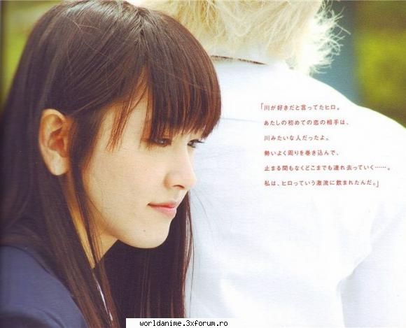 *~*Koizora (Sky of love)*~* - Kagome - Filme*Seriale Japoneze/Coreene