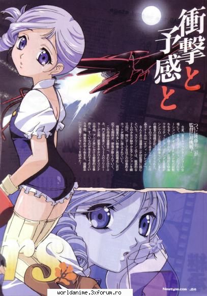 Lumiere - Kagome - Kiddy Grade