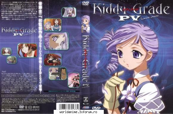 Lumiere - Kagome - Kiddy Grade
