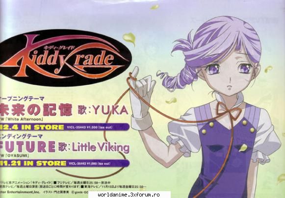 Lumiere - Kagome - Kiddy Grade