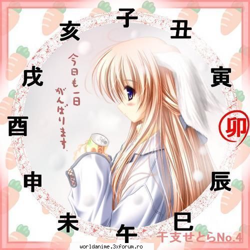 Pig..:))) - asha..deci..aici noi ...o sa vedem - Be a anime girl