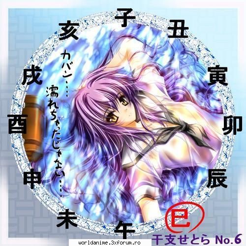 Pig..:))) - year of the snake - Be a anime girl