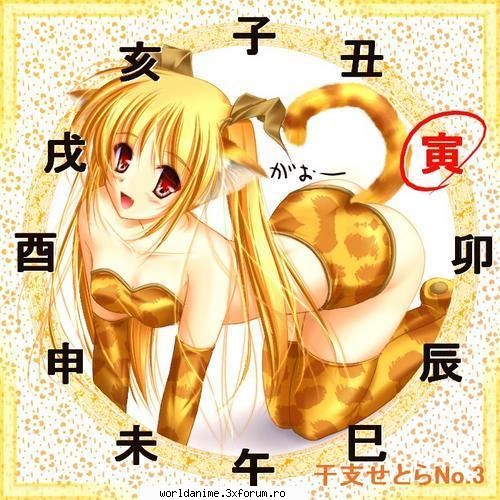 Pig..:))) - year ofthe tiger - Be a anime girl