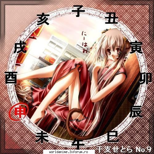 Pig..:))) - year of the monkey - Be a anime girl