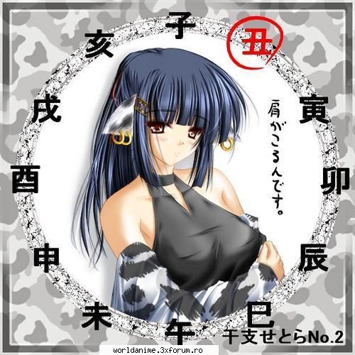 Pig..:))) - year of the fox - Be a anime girl