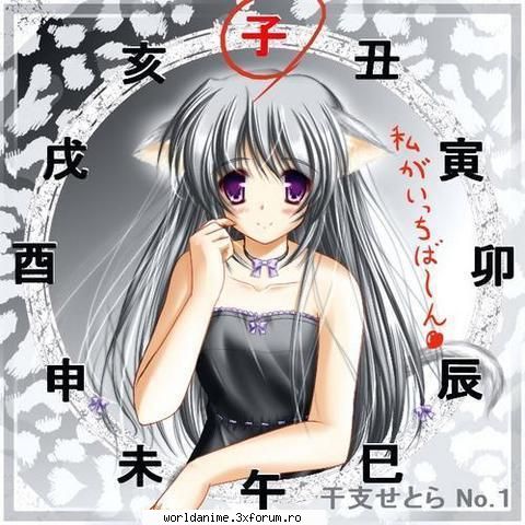 Pig..:))) - year of the rat - Be a anime girl