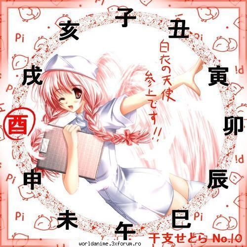Pig..:))) - scz ..nu poza aia ;) - Be a anime girl