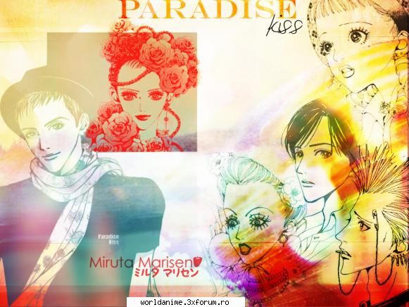 Poze - shadowcat - Paradise Kiss