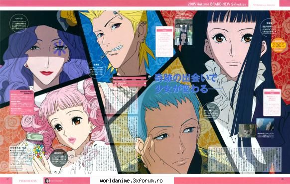 Poze - shadowcat - Paradise Kiss