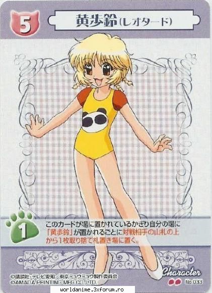 Pudding - Kagome - Mew Mew Power