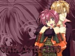 Shuichi & Yuki - Kagome - Gravitation