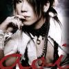 The Gazette - ~*Sharada*~ - Music