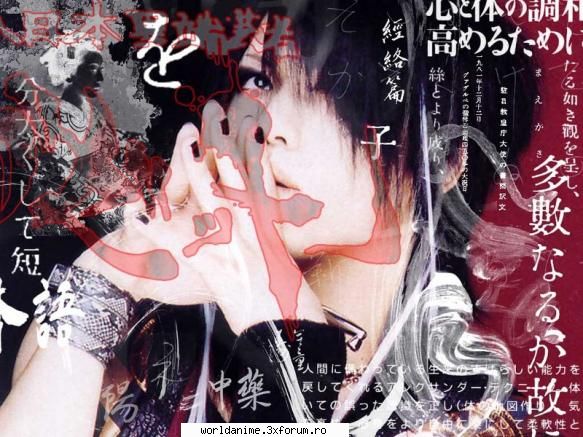 The Gazette - ~*Sharada*~ - Music