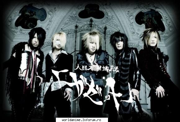 The Gazette - ~*Sharada*~ - Music