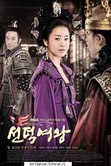 The Great Queen Seonduk - Anna_Ryuzaki - Filme*Seriale Japoneze/Coreene