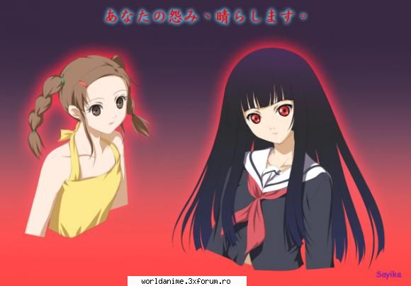 Tsugumi - Kagome - Hell girl