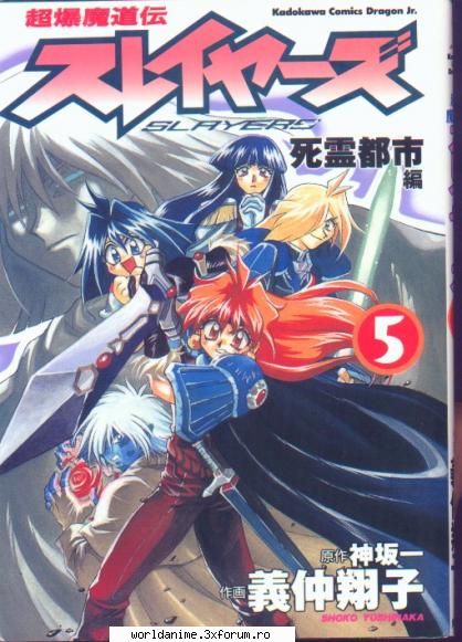 galerie - Kagome - Slayers